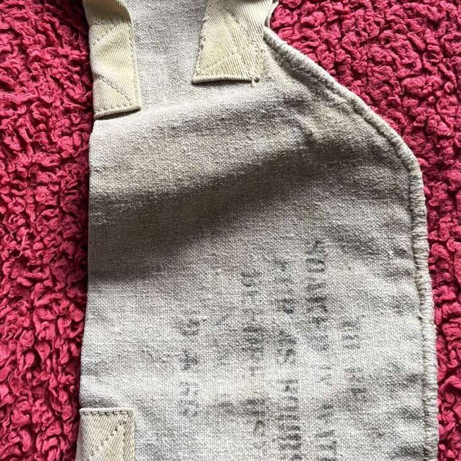 British Military Chagul 1966 Dated